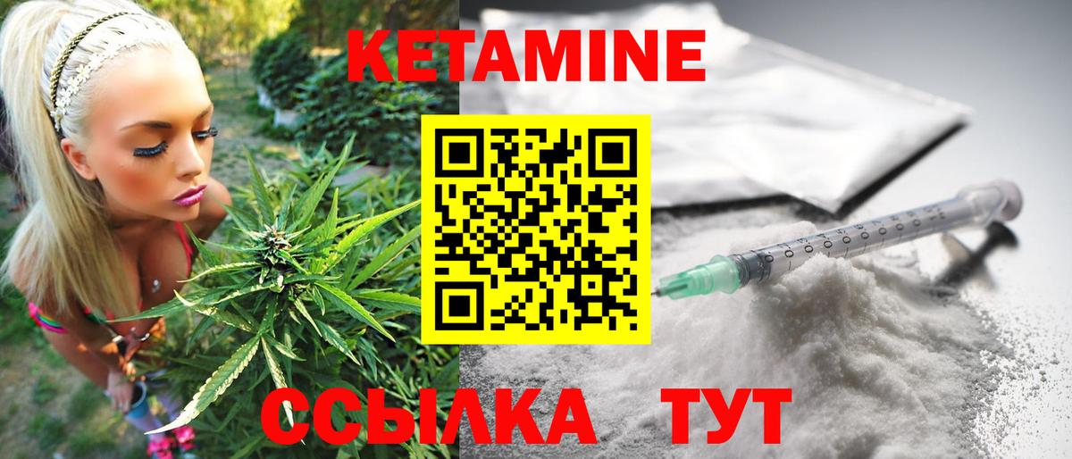 Кызыл  OMG   Вход с VPN  КЕТАМИН ketamine 