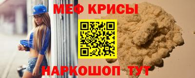 бутират Канаш