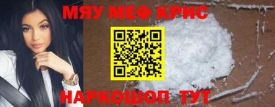 mdpv Камышлов