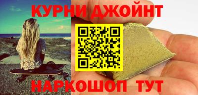 бутират Канаш
