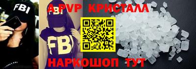ALPHA PVP Кандалакша