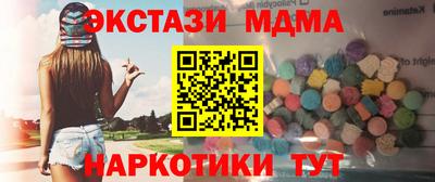 бутират Канаш