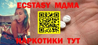ALPHA PVP Кандалакша