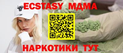 ALPHA PVP Кандалакша