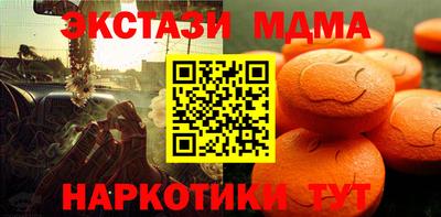 бутират Канаш