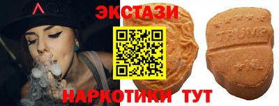 бутират Канаш