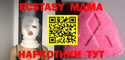 mdpv Камышлов