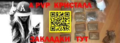 mdpv Камышлов