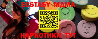 mdpv Камышлов