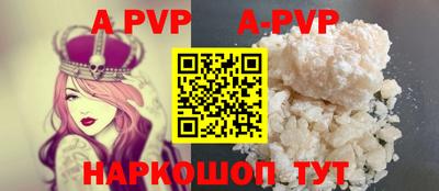 бутират Канаш
