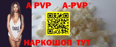 mdpv Камышлов