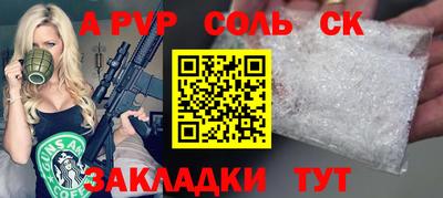 бутират Канаш