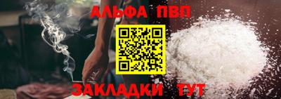 бутират Канаш