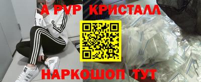 mdpv Камышлов