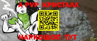 бутират Канаш