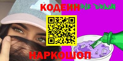 бутират Канаш
