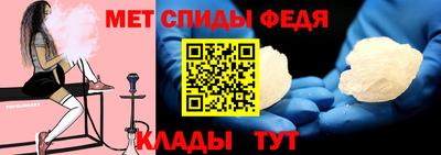 ALPHA PVP Кандалакша