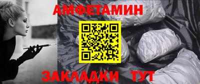 бутират Канаш