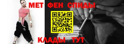 ALPHA PVP Кандалакша