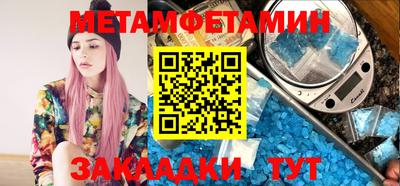 mdpv Камышлов