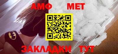 бутират Канаш