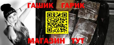 бутират Канаш