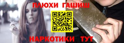 бутират Канаш
