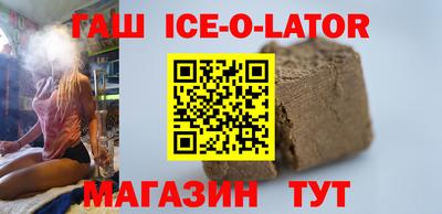 ALPHA PVP Кандалакша