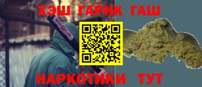 бутират Канаш
