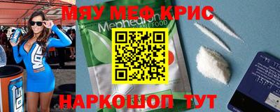 mdpv Камышлов