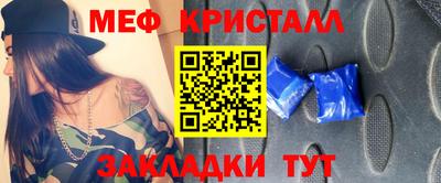 ALPHA PVP Кандалакша