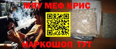 ALPHA PVP Кандалакша