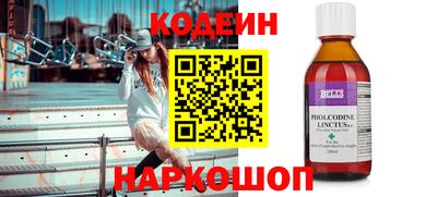 ALPHA PVP Кандалакша