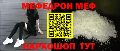 ALPHA PVP Кандалакша