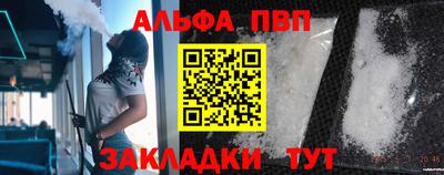 mdpv Камышлов