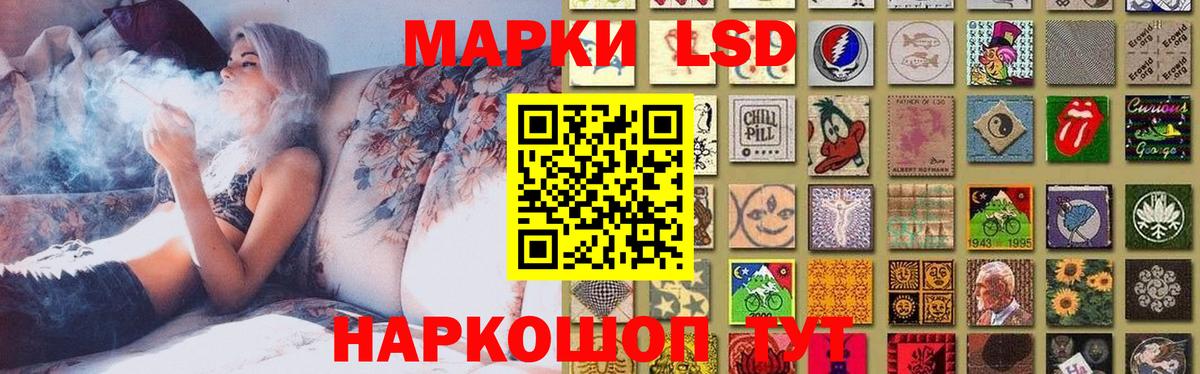 LSD-25 экстази ecstasy Кызыл