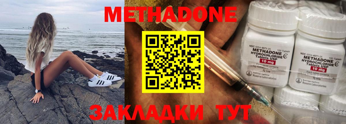 ГАШИШ  Вход с VPN  НБОМе  Меф МЯУ МЯУ   Кызыл  МАРИХУАНА 