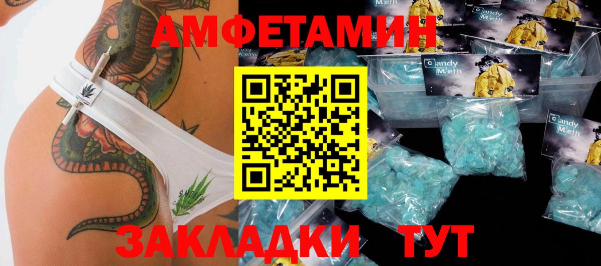 Метамфетамин Декстрометамфетамин 99.9% Кызыл