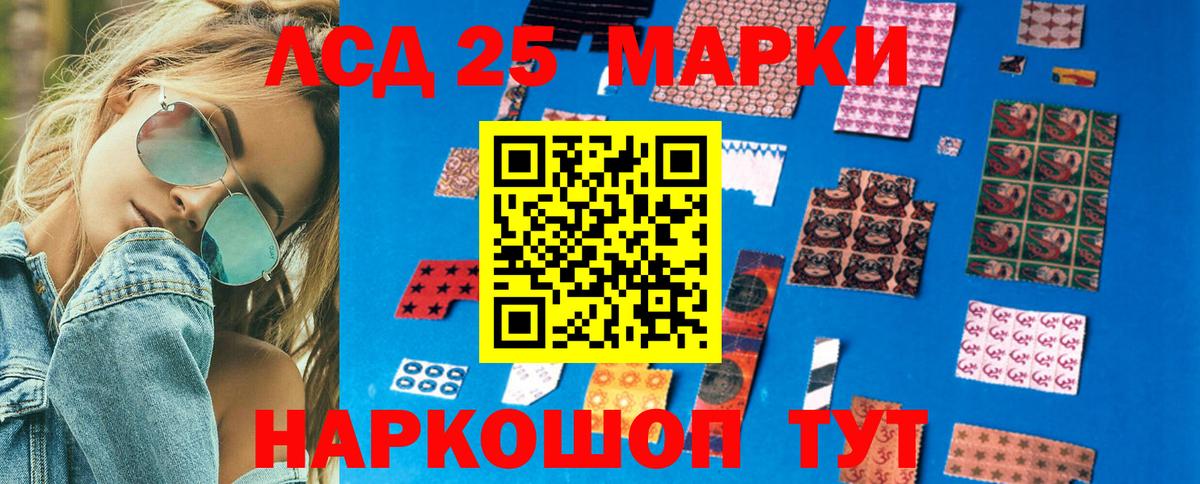 Кызыл  Наркотические марки  Вход с VPN  Марки NBOMe 1500мкг 