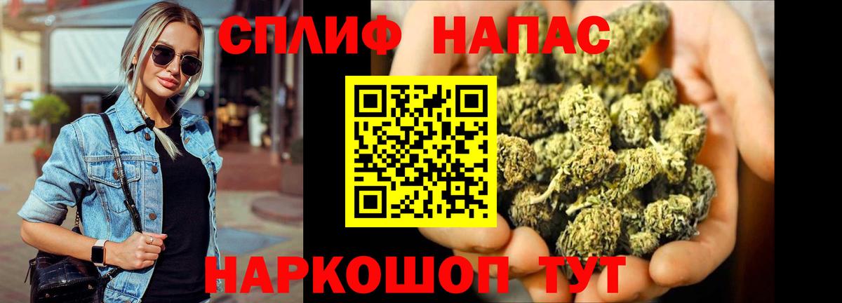 Кызыл  Каннабис SATIVA & INDICA  Бошки Шишки MAZAR  Вход с VPN 